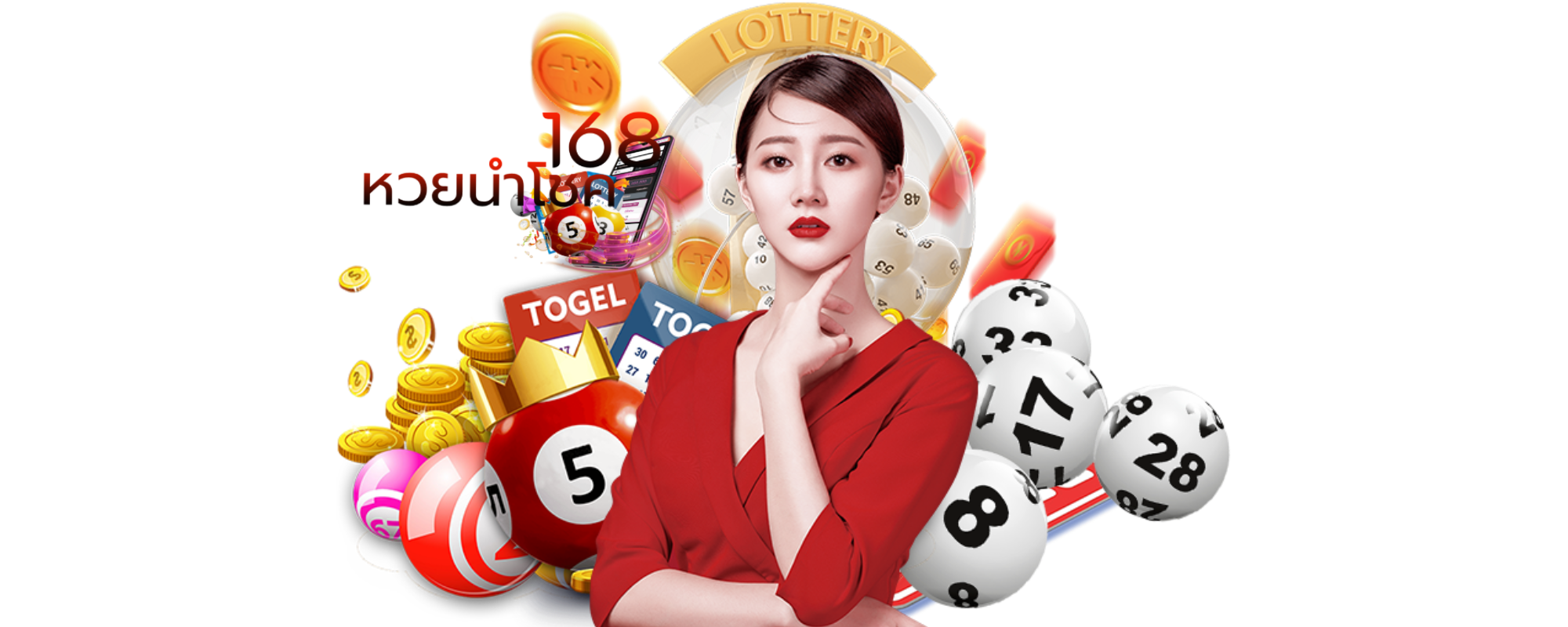 นําโชคหวยออนไลน์